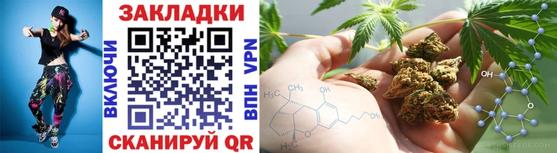 Купить закладку АМФ Кокаин А ПВП Марихуана Меф ГАШ Дубовка