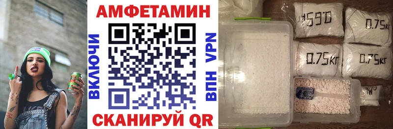 Амфетамин Розовый  Купить закладки  Дубовка 