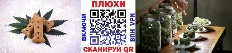 Еда ТГК марихуана  Купить где  Дубовка 