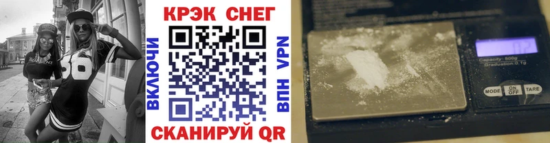 Кокаин 99%  Купить закладки  Дубовка 