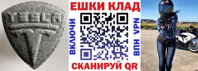 Экстази Дубай  Купить  Дубовка 