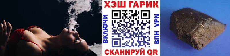 ГАШИШ hashish  Купить закладки  Дубовка 