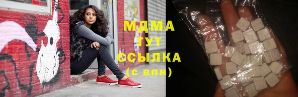 гидра Каменск-Шахтинский