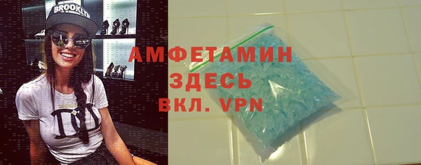 гидра Каменск-Шахтинский