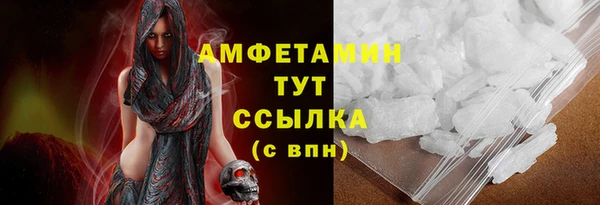 гидра Каменск-Шахтинский