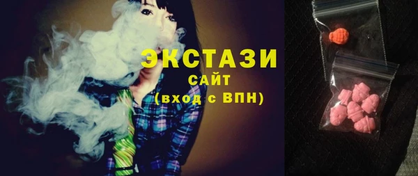 альфа пвп Каменногорск