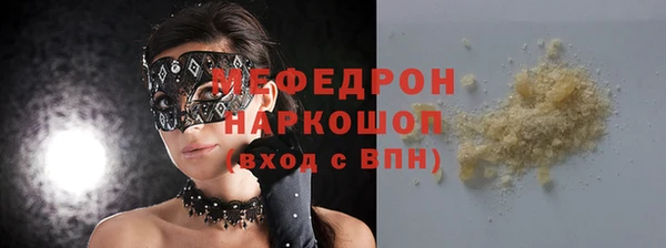альфа пвп Каменногорск