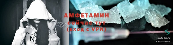 гидра Каменск-Шахтинский