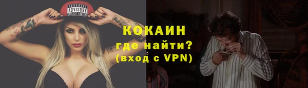 бутик Касимов