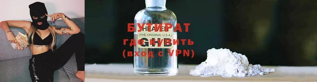 гидра Каменск-Шахтинский
