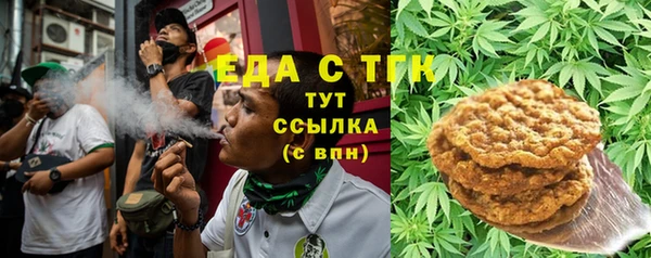 альфа пвп Каменногорск