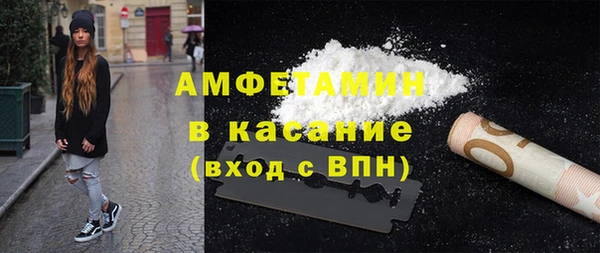 гидра Каменск-Шахтинский