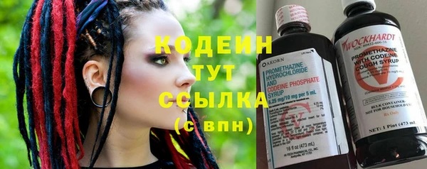 альфа пвп Каменногорск