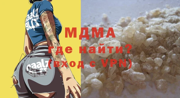 экстази Карталы