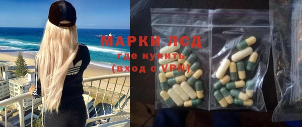 альфа пвп Каменногорск