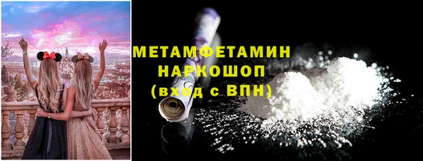 гидра Каменск-Шахтинский