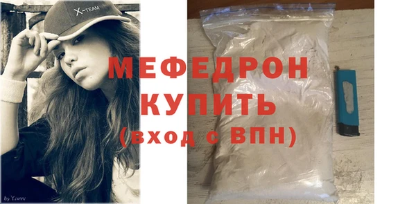 скорость mdpv Каменка