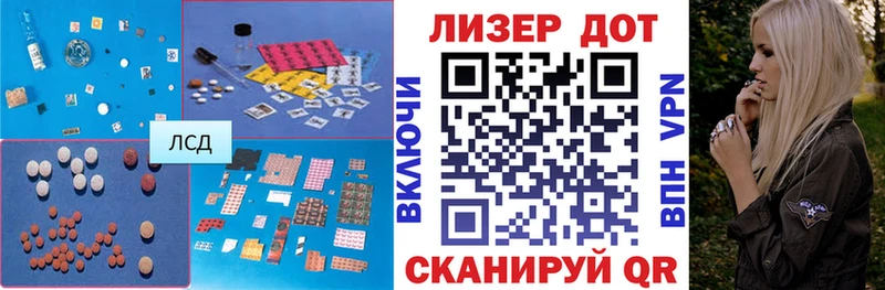 LSD-25 экстази ecstasy  Купить закладки  Дубовка 