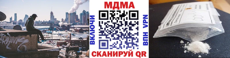 MDMA молли  Купить  Дубовка 