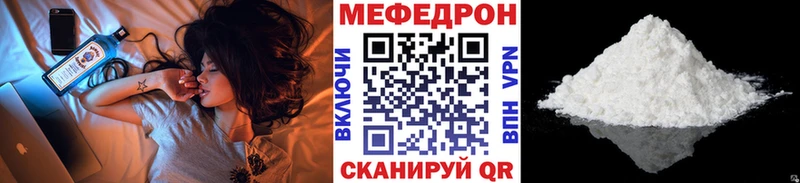 Мефедрон 4 MMC  Купить где  Дубовка 