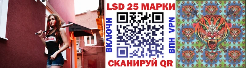 Наркотические марки 1,5мг  Купить закладки  Дубовка 
